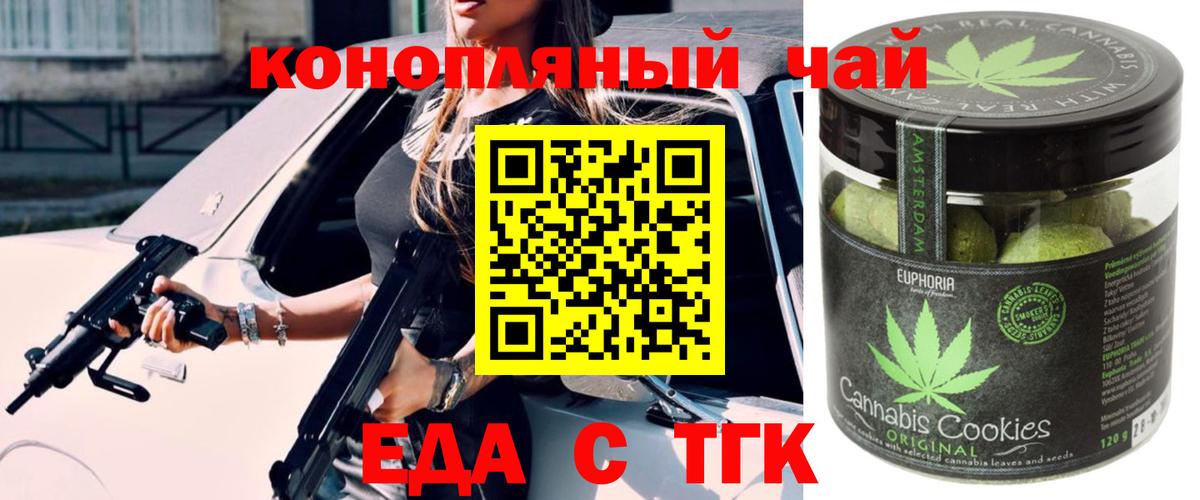 Cannafood марихуана  Вход с VPN  Кирово-Чепецк 