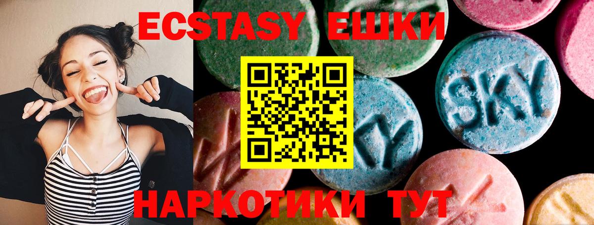 ЭКСТАЗИ бентли  Вход с VPN  Кирово-Чепецк  ЭКСТАЗИ бентли 