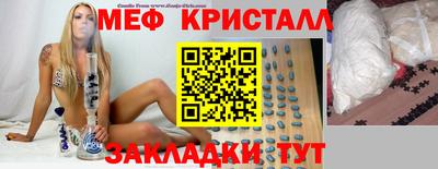 метадон Гусь-Хрустальный