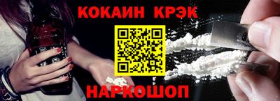 метадон Гусь-Хрустальный