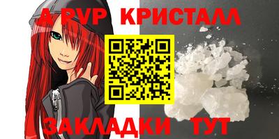 метадон Гусь-Хрустальный