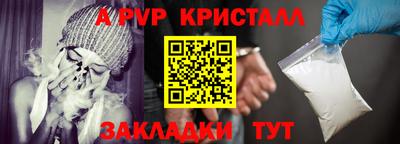 метадон Гусь-Хрустальный