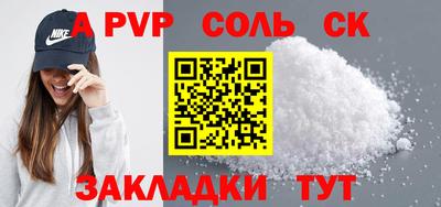метадон Гусь-Хрустальный