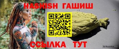 гидропоника Гусиноозёрск