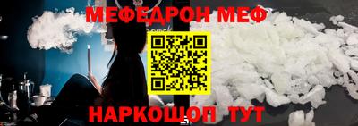 метадон Гусь-Хрустальный