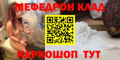 метадон Гусь-Хрустальный