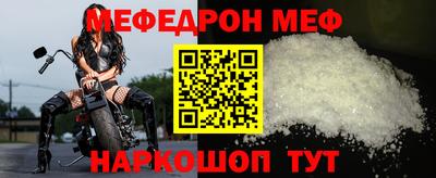 прущая мука Гусев