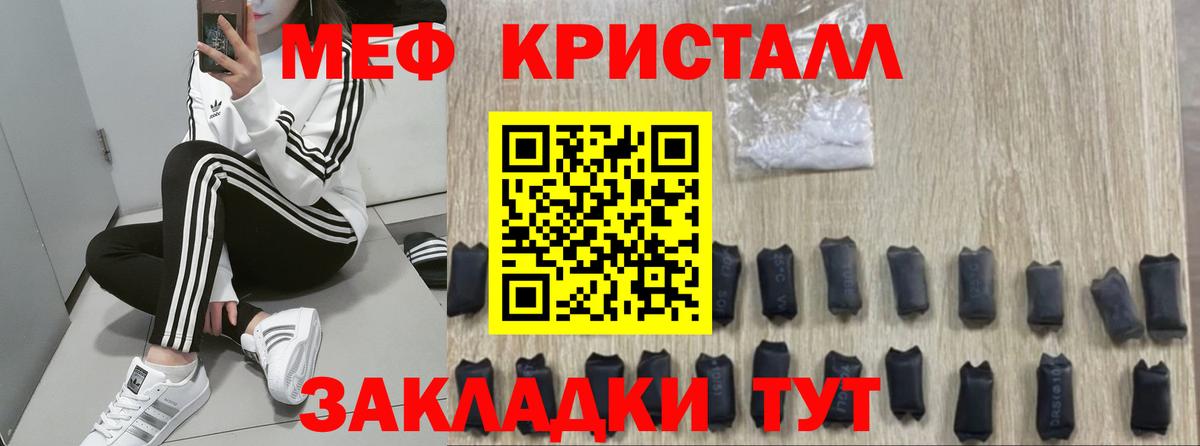 МЕФ Кирово-Чепецк