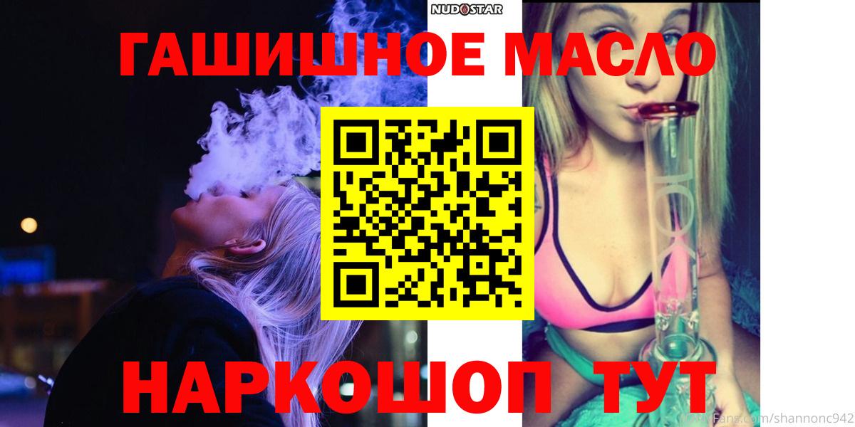 ТГК вейп Кирово-Чепецк