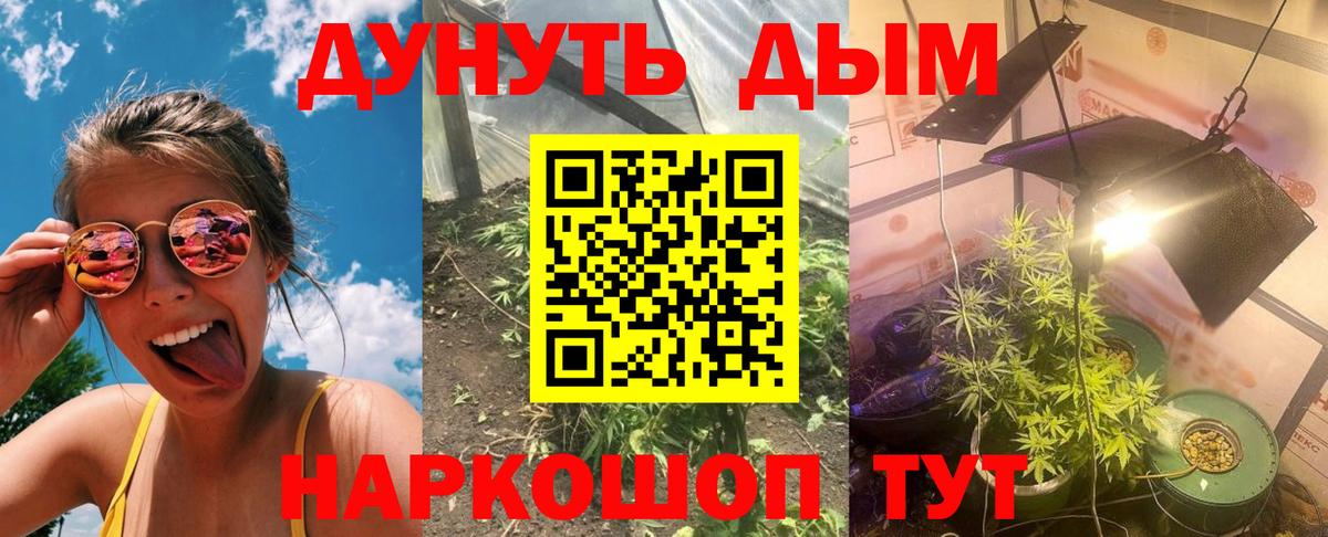 Шишки марихуана индика Кирово-Чепецк